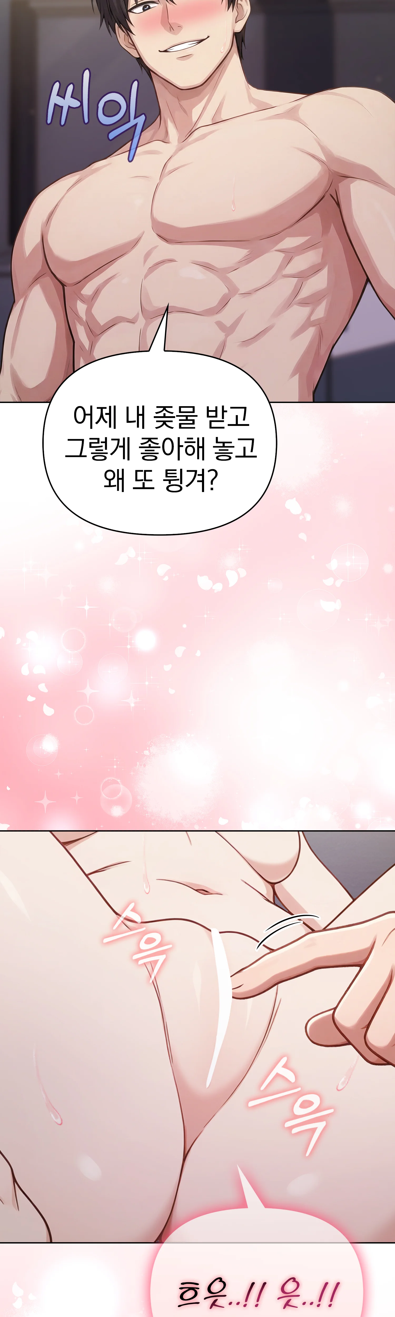 5화 206